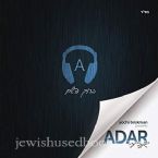 Amram Adar - Baruch Hashem (CD)